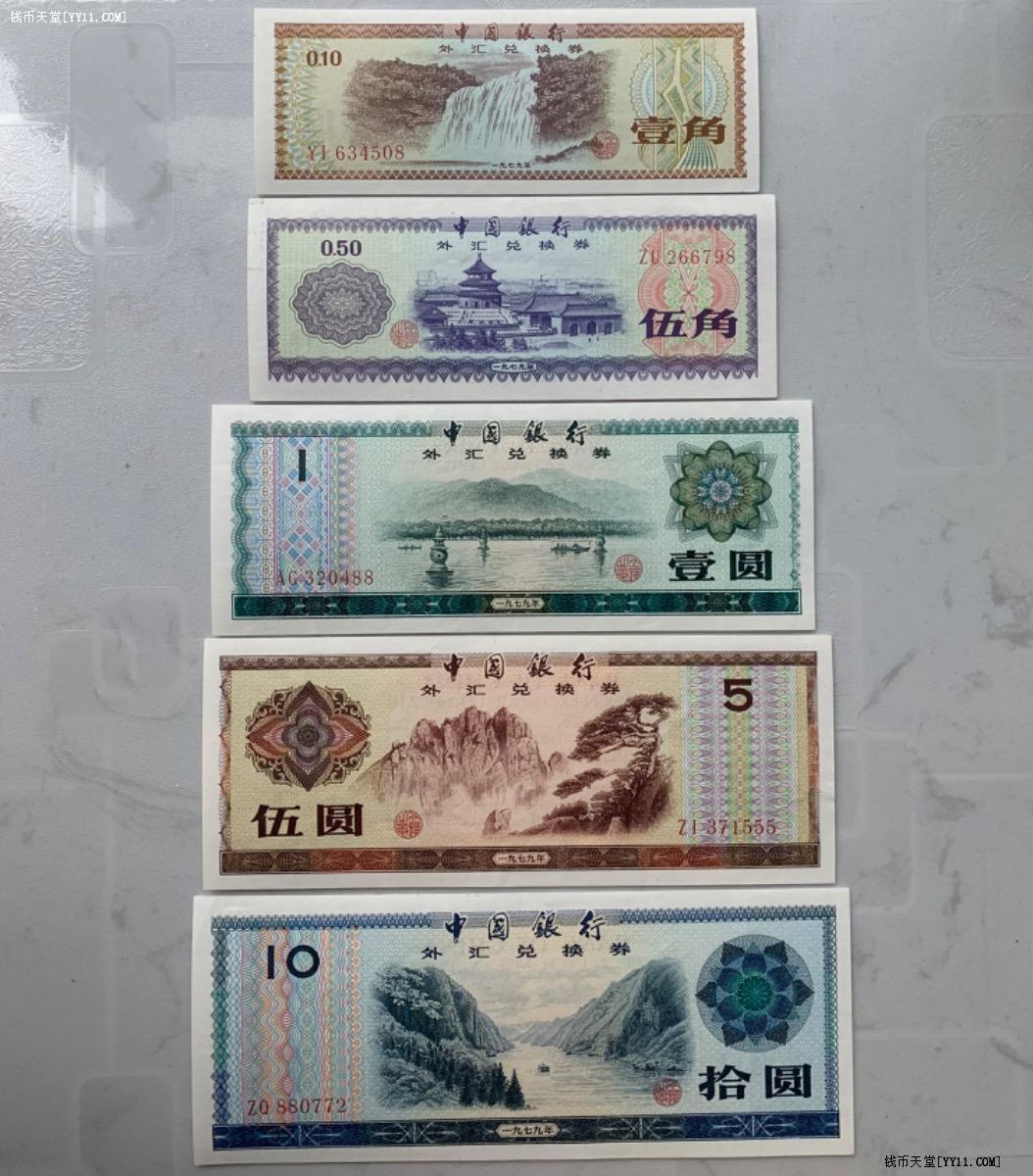 202526财年前三个月 尼泊尔国际汇款收入与外汇储备均增长