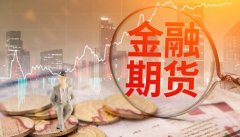 富时中国A50指数期货转跌此前一度涨近1%