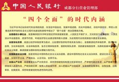 欧洲央行警告：稳定币可能吸走欧元区银行存款