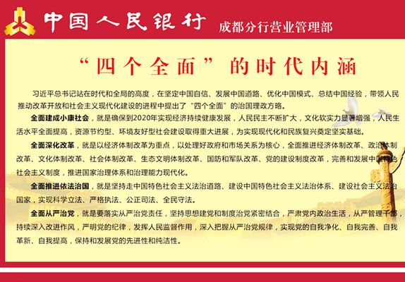 欧洲央行警告：稳定币可能吸走欧元区银行存款