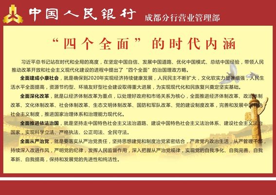 央行余剑：金融“五篇大文章”支持力度不断提升