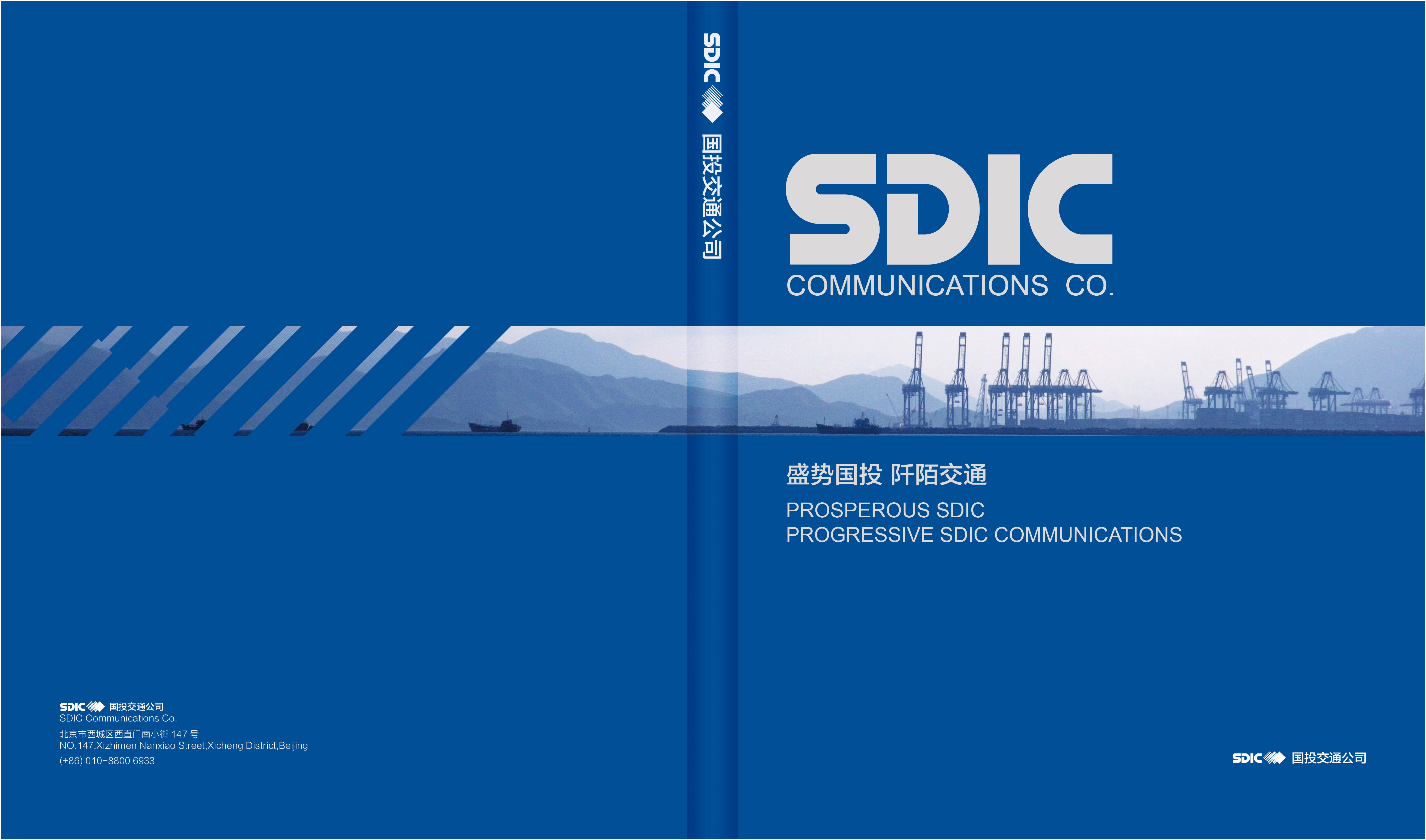 国投丰乐：连续7日融资净买入累计226059万元（11-27）