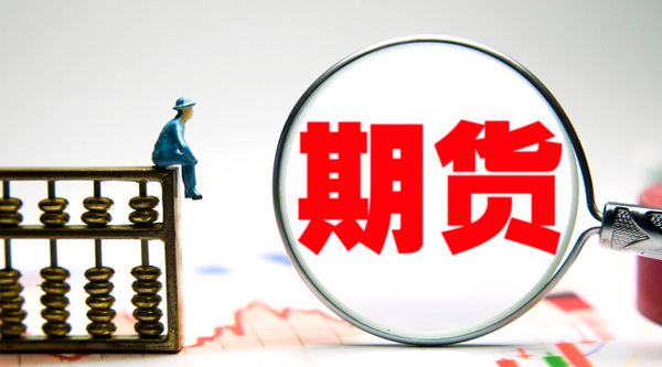 证券期货市场监管措施实施办法公开征求意见