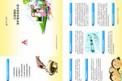 打击炒币央行召开重磅会议；A股多个重要指数调